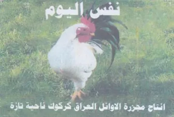 Pyrreey eer ceca yes Nr pees ف ا الما ل trademark logo