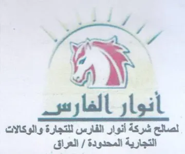 id - كالات trademark logo
