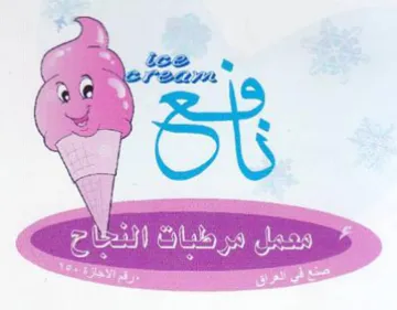 a ae trademark logo