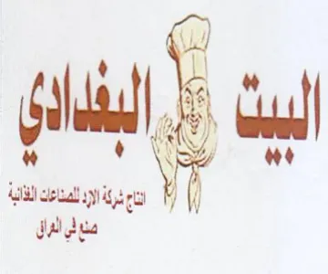 tf ty oh ele الام شركة رد trademark logo