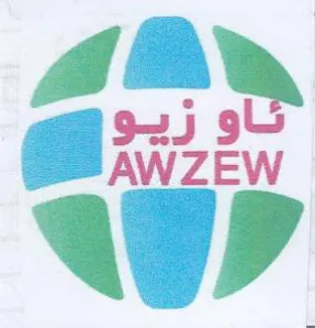 aes trademark logo
