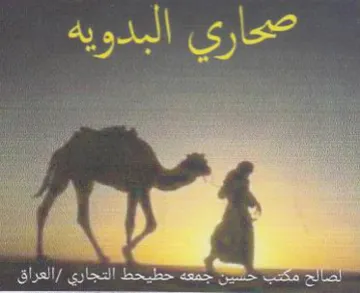 eS اسمس سار مم ال