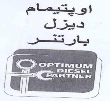 elastin o يارتتر trademark logo