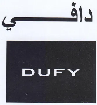 (figurative mark) trademark logo