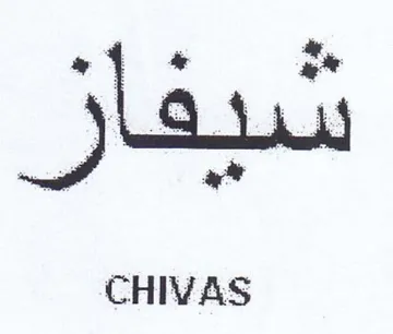 ae CHIVAS trademark logo