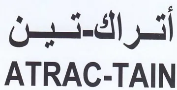 ATRAC-TAIN أتراك trademark logo