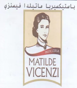 MATILDE بامتبكمبريا ماتبلدا فيمنزي trademark logo