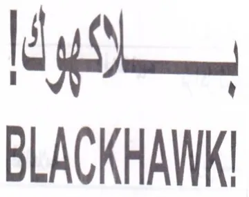 ayo BLACKHAWK' trademark logo