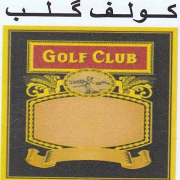 Fa trademark logo