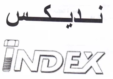 cutee لديكس trademark logo