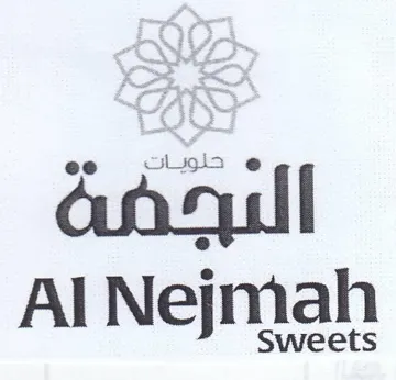 AlNejmah تايولح trademark logo