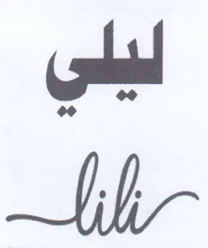 Mh trademark logo