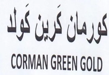 CORMAN GREEN GOLD لورمان كرين كول trademark logo