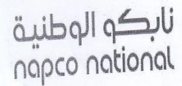 napco national trademark logo