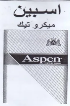 اسبين trademark logo