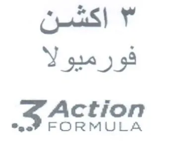 FORMULA فورميولا trademark logo