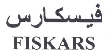 FISKARS فيسكارس trademark logo