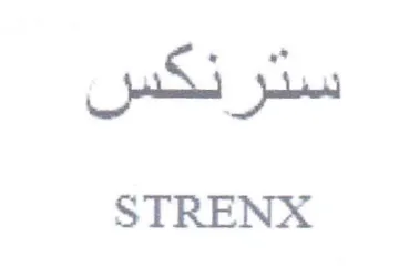 STRENX سثر نكس trademark logo