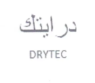 DRYTEC درابتك trademark logo
