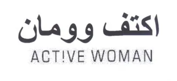 ACTIVE WOMAN اكتف وومان trademark logo