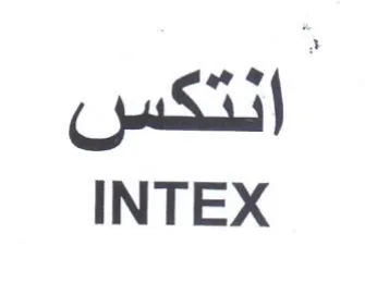 INTEX انتكس trademark logo