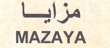 MAZAYA مزايا trademark logo