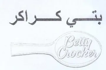 Kaiti Me ibn شعن ككرزاكر trademark logo