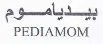 PEDIAMOM بيس د يمسوم trademark logo