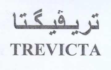 Li a TREVICTA trademark logo