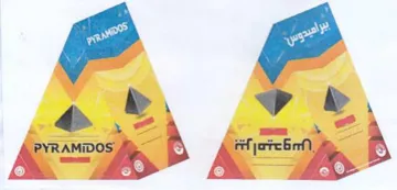 PYRAMIDOS 3 mH لعجو trademark logo