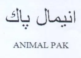 ANIMAL PAK انيمال ياك trademark logo