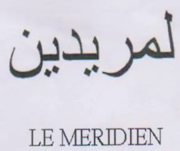 LE MERIDIEN لمريدين trademark logo