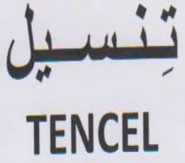 TENCEL trademark logo