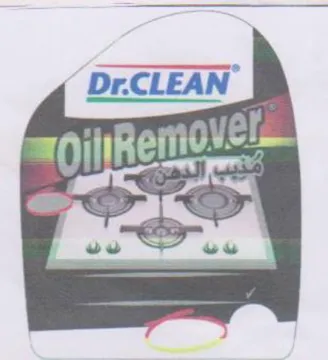re ils wT trademark logo