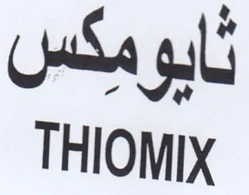 THIC si loMix trademark logo