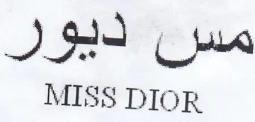 MISS DIOR مس ديور trademark logo