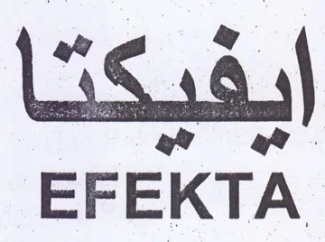 EFEKTA ابفيكتا trademark logo
