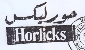 مر سني trademark logo