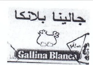 ATR ery حالينا بلاتكا