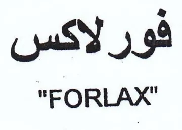 FORLAX فور لاكس trademark logo