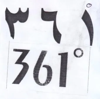 1م }36 trademark logo