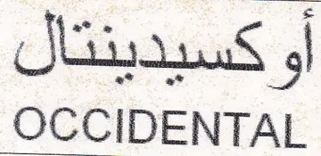 OCCIDENTAL trademark logo