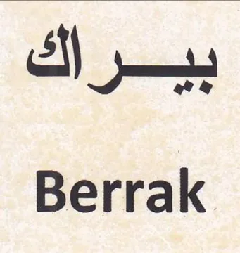 Berrak بيراك