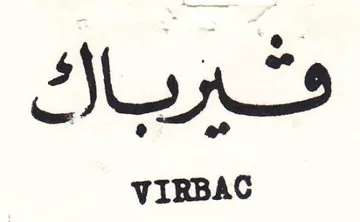VIRBAC trademark logo