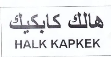 HALK KAPKEK هالك كابكيك trademark logo