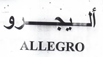 ALLEGRO trademark logo