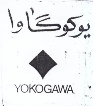 بوكوكادا trademark logo