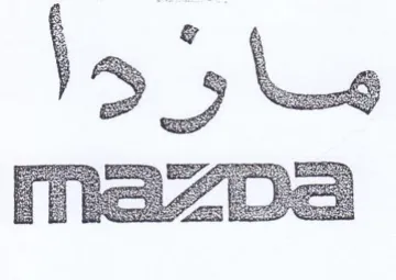 \ e 4 trademark logo