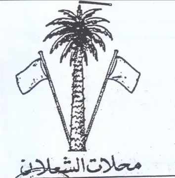 aie AEA trademark logo