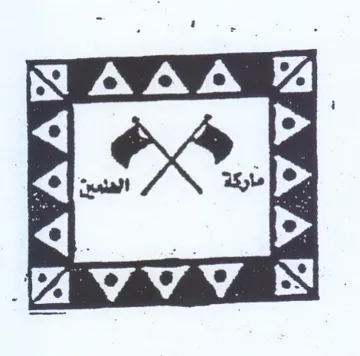 rae ا را trademark logo